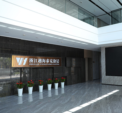 Huzhou Changyuan Nonwoven Co., Ltd.